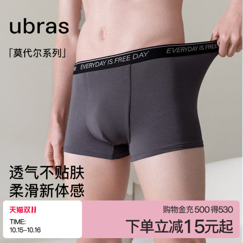 ubras莫代尔男印花织带短裤