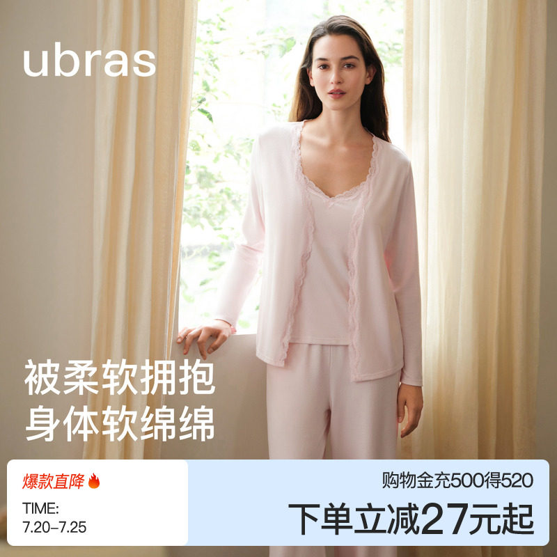 ubras软绵绵家居服女款睡衣羽绒化吊带开衫三件套可外穿春夏季