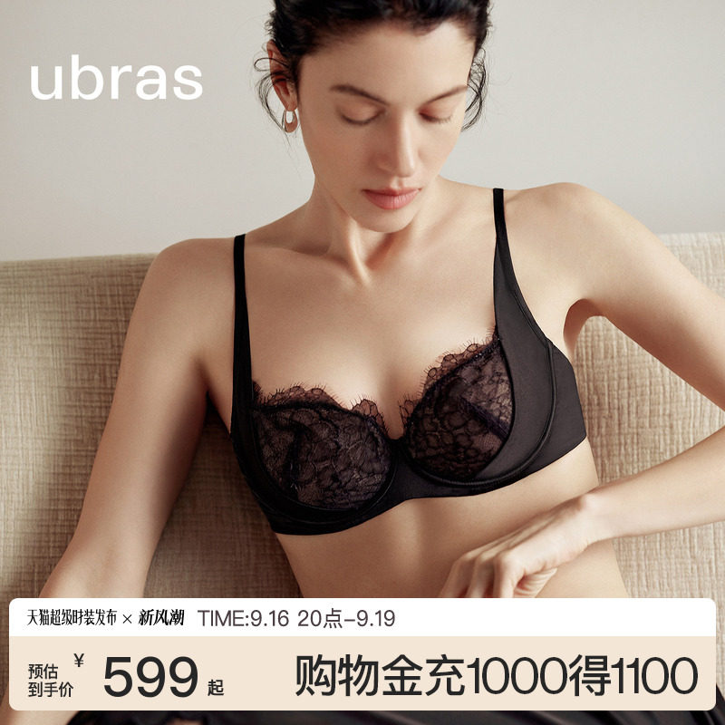 ubras列维斯蕾丝真丝侧提文胸										