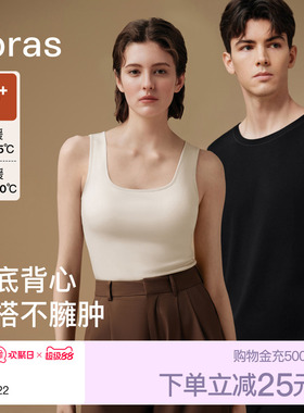 ubras保暖背心男女含羊毛羽绒化肌底衣发热薄款加绒上衣打底衫