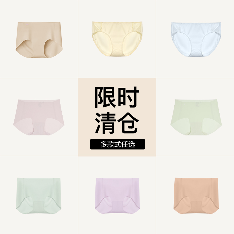 ubras女士蕾丝内裤法式