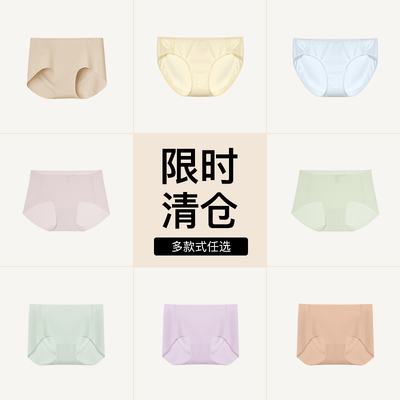 ubras女士蕾丝内裤法式