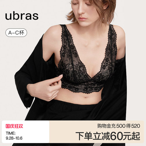 ubras法式性感内衣蕾丝背心