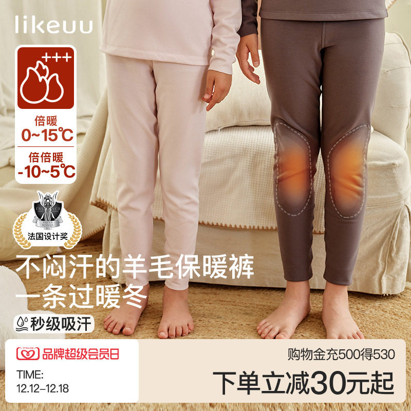 ubras儿童保暖内衣羊毛保暖裤