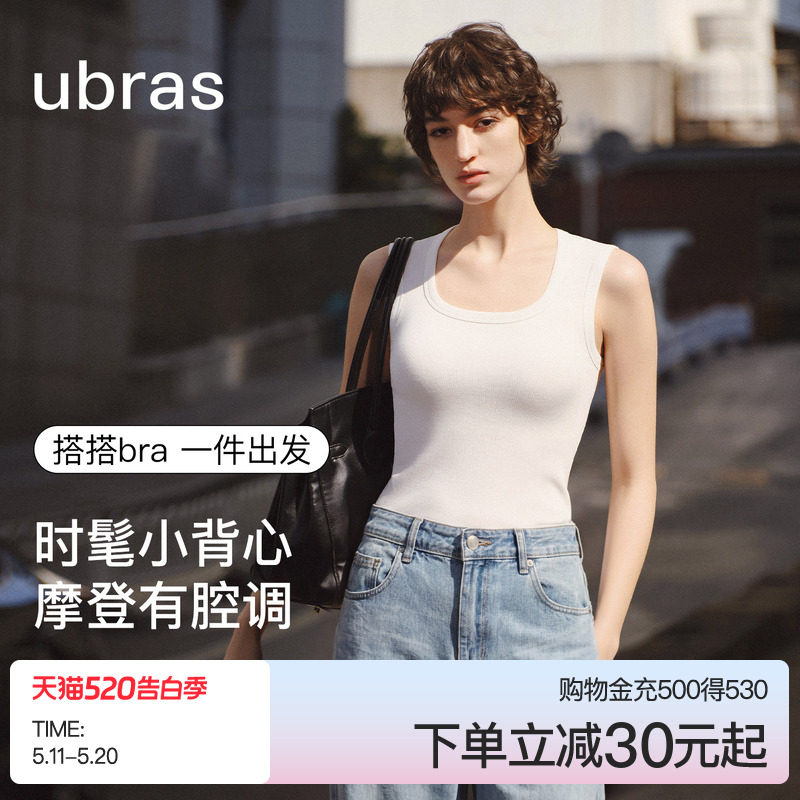 ubras吊带背心抹胸挂脖无袖上衣女泰式多巴胺穿搭夏外穿2026