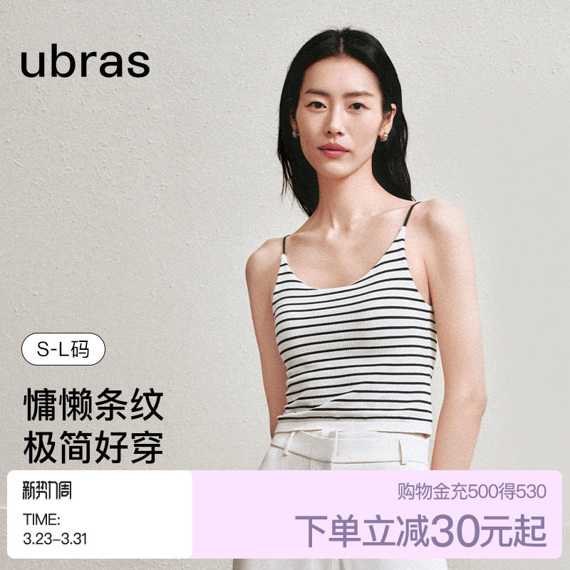 ubras半月领背心白色净版吊带胸垫文胸挂脖上衣内衣t恤女抹胸