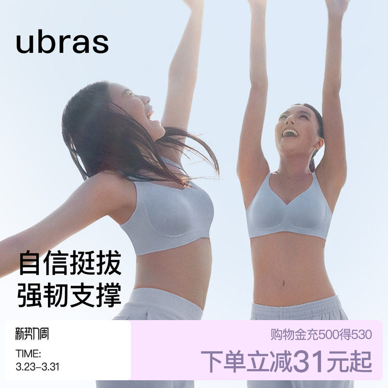 ubras小胸聚拢蓝色内衣性感蕾丝法式春夏薄款显大吊带文胸罩套装