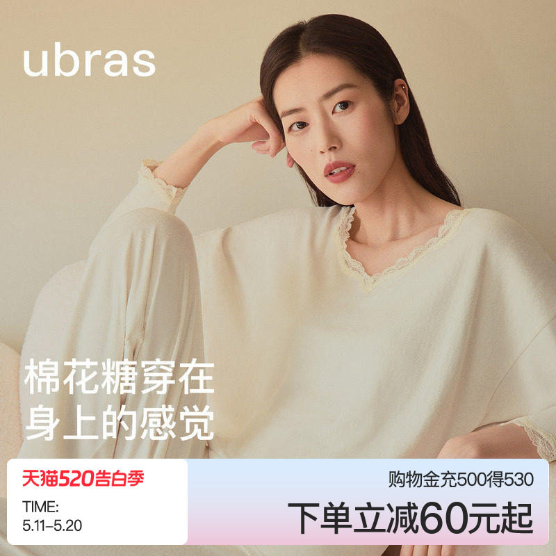 刘雯同款|ubras软绵绵家居服女士蕾丝睡衣羽绒化情侣套装男款秋