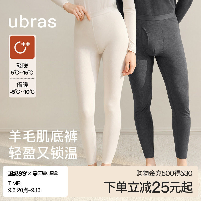 ubras轻暖亲肤羊毛肌底裤羽绒化图片