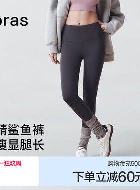 ubras打底裤防走光安全裤鲨鱼裤瑜伽美腿裤女外穿女裤子显腿长