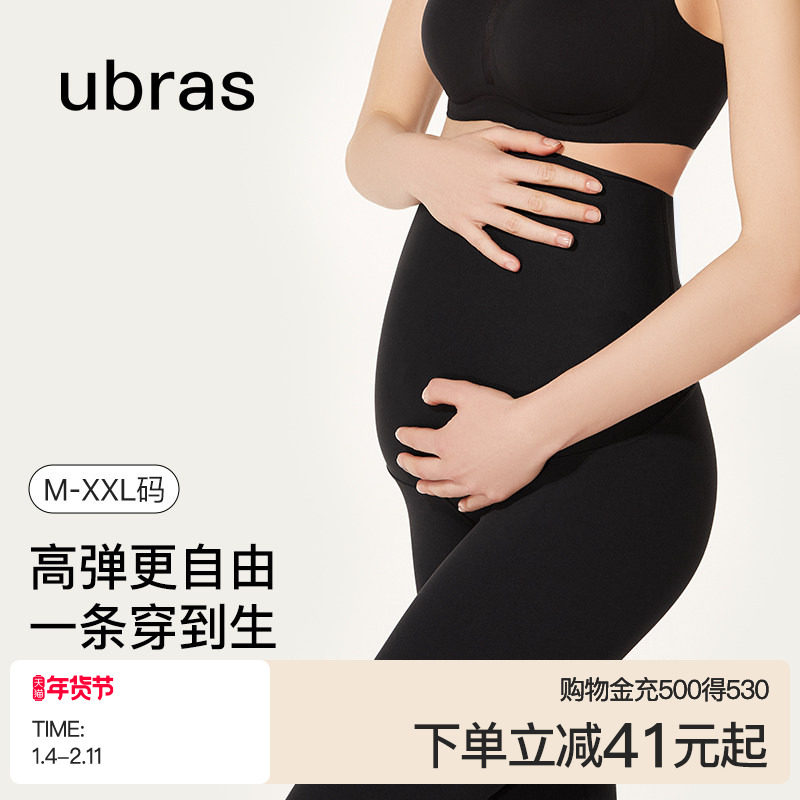 ubras孕妇鲨鱼打底裤孕妇裤秋冬季外穿托腹提臀裤孕期瑜伽裤,孕妇装/孕产妇用品/营养,孕妇打底裤,淘宝优惠券,粉丝福利购,淘宝优惠卷