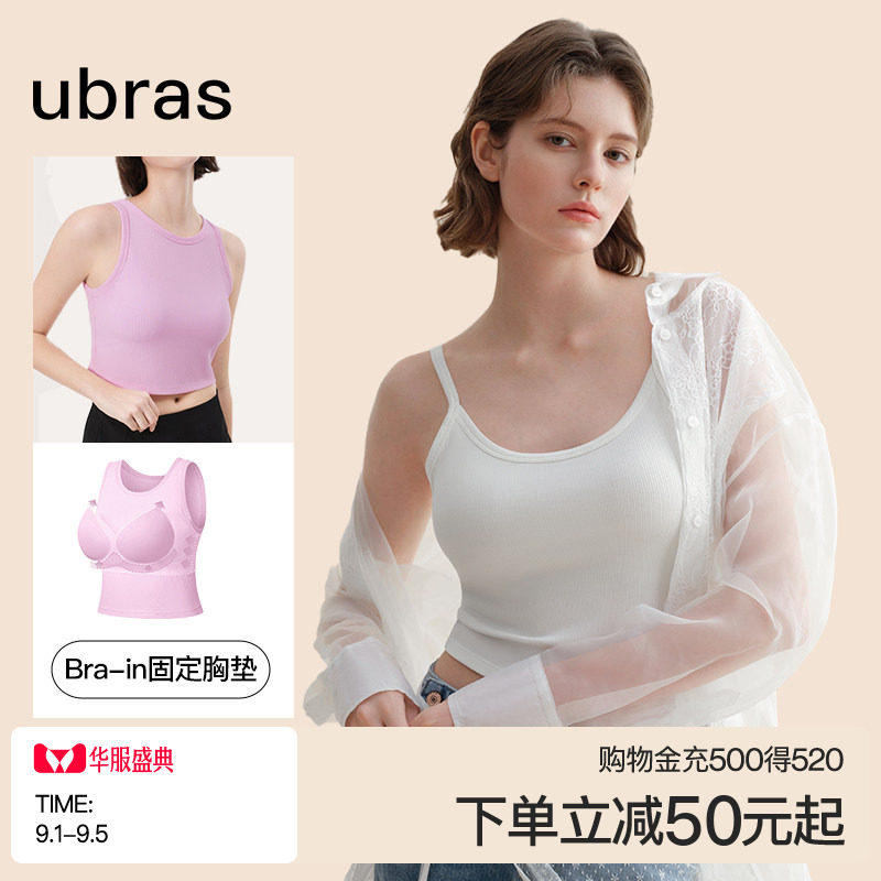 罗纹圆领吊带背心ubras图片