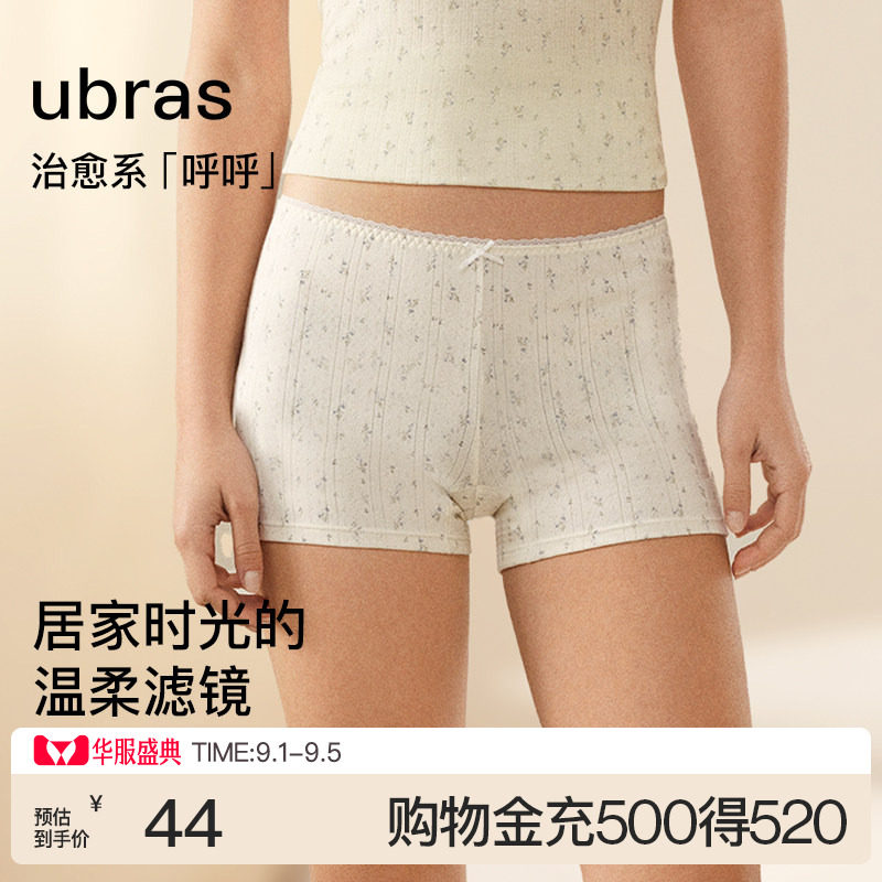 ubras棉感镂空提花女士平角裤图片
