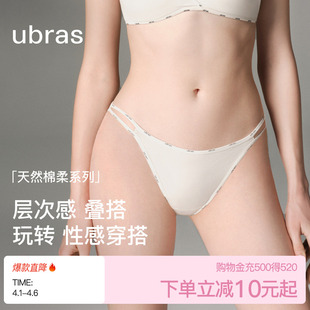 ubras 新疆棉双开叉LOGO镂空织带蔓越莓抗菌底裆性感女士中腰内裤