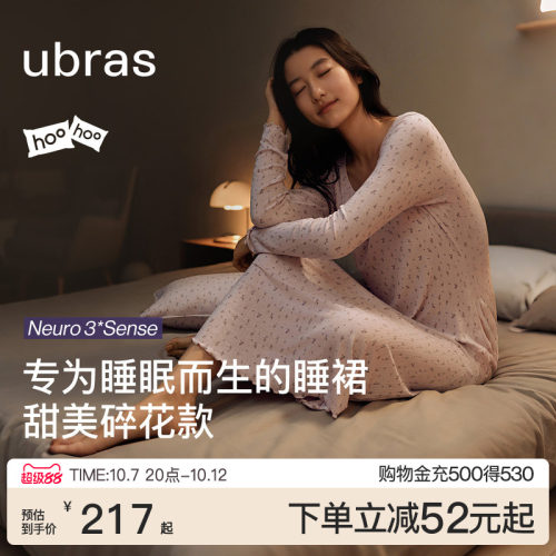 ubras呼呼碎花V领长袖家居裙