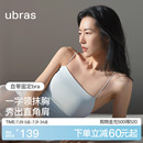 穿搭 ubras白色吊带背心女外穿冰丝带杯文胸内衣上衣t恤女2025夏季