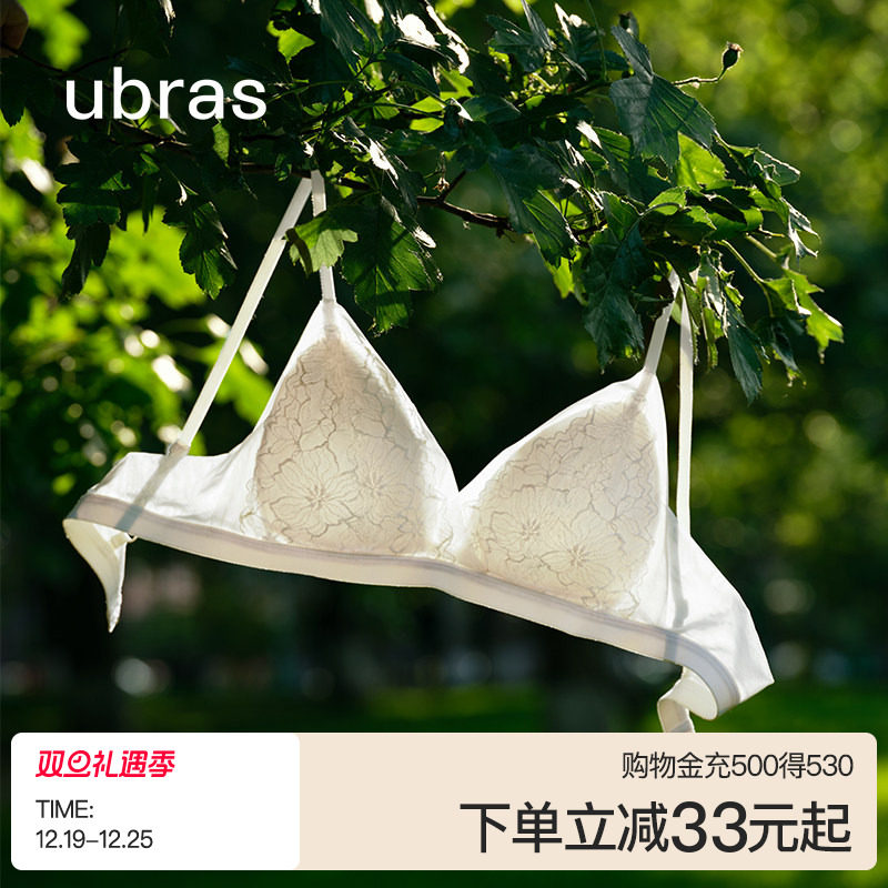 ubras春日蕾丝法式性感甜辣美背无痕蕾丝轻薄小胸文胸内衣套装女