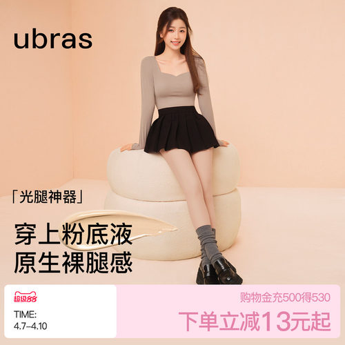裸感连裤袜防勾丝光腿神器