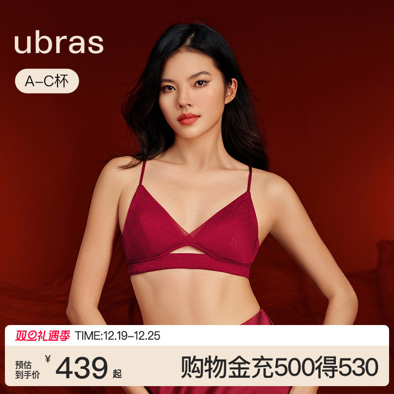 ubras轻奢系列浮光锦鲤真丝内衣女桑蚕丝法式性感网纱文胸罩套装