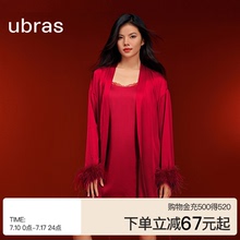 ubras睡裙蕾丝吊带流光珠贝性感睡衣带胸垫红色婚礼晨袍女款薄
