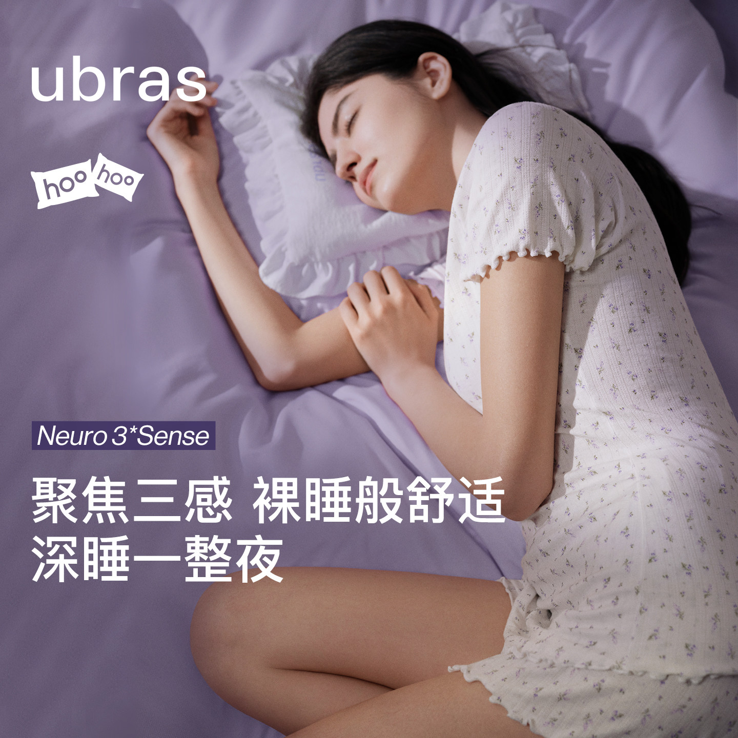 【好物体验专享】呼呼睡衣碎花长袖家居服套装女可外穿2026年春夏