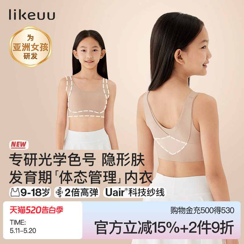 ubras��ͯ����һ�׶η����ڱ������η�ɫ u  110.88Ԫ