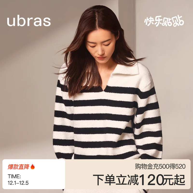 ubras可外穿条纹情侣套装家居服