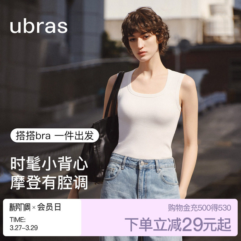 ubras吊带背心抹胸挂脖无袖上衣女泰式多巴胺穿搭夏外穿2026