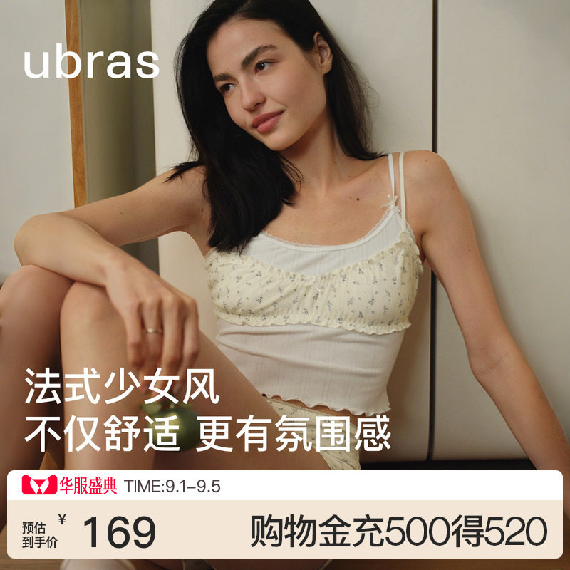 ubras法式提花木耳边少女文胸图片