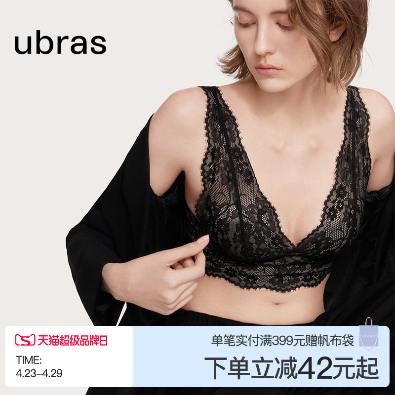ubras莫奈花园蕾丝内衣女可外穿吊带法式性感内搭背心文胸罩套装