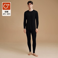 Установить 【теплый】 черный