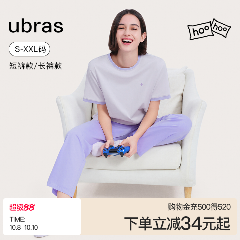 ubras纯棉家居服女士情侣睡衣套装可外穿100%棉布料男女款秋冬季