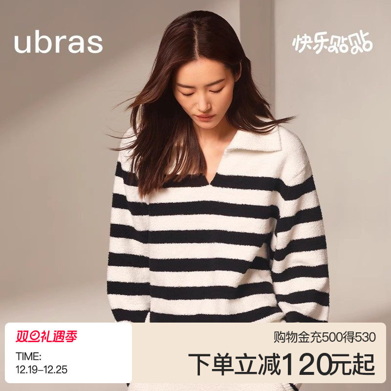 【刘雯同款】ubras贴贴系列|慕斯绒家居服保暖情侣冬季套装睡衣