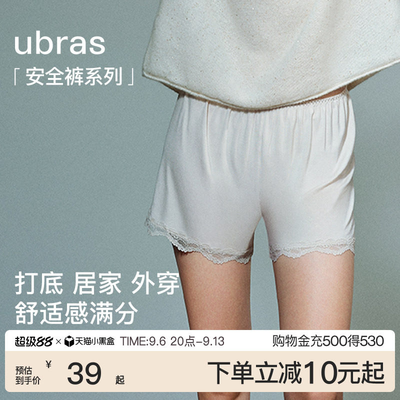 ubras优可丝蕾丝宽松居家打底裤图片