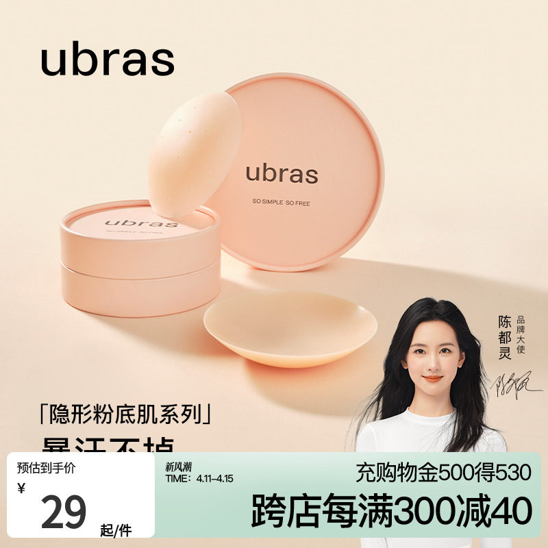 商品详情图片