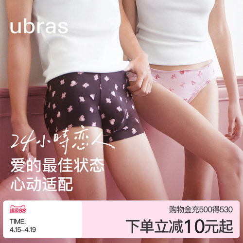 ubras透气网纱花边花女士三角裤