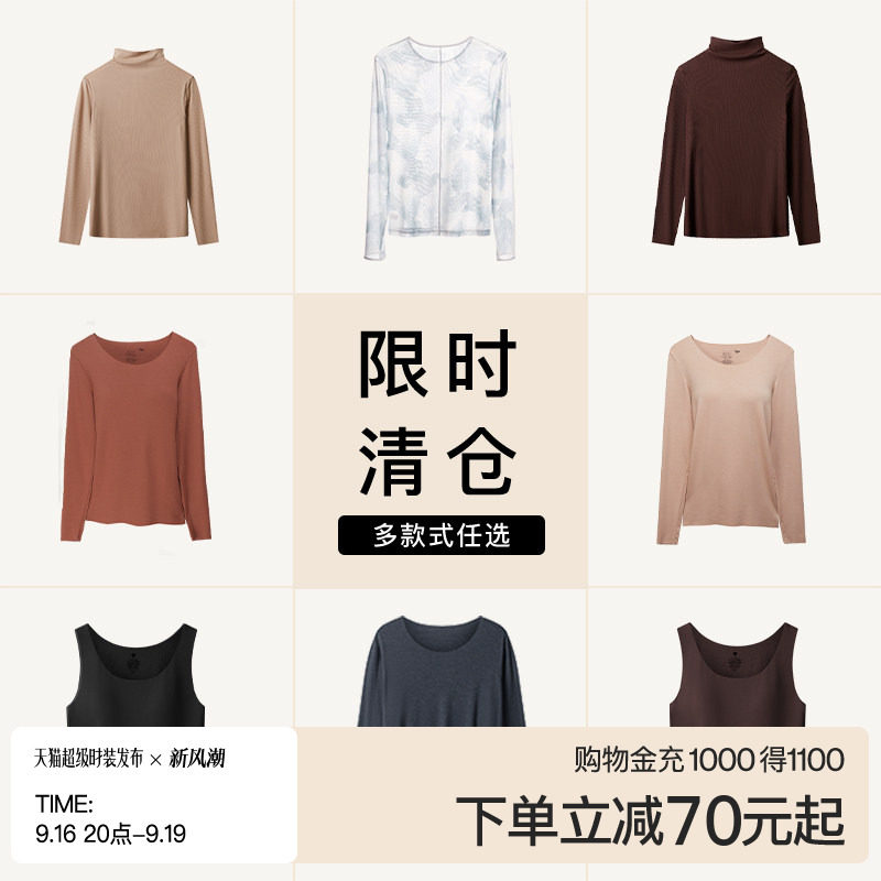 ubras保暖内衣上衣女士加厚男士保暖套装肌底衣秋衣秋裤打底衫