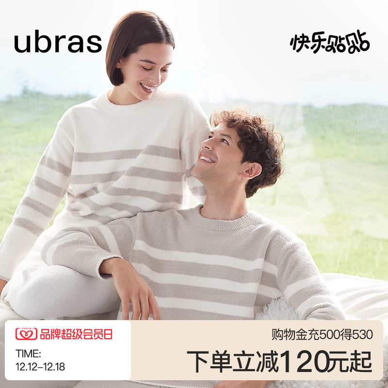 ubras保暖家居服套装ubras
