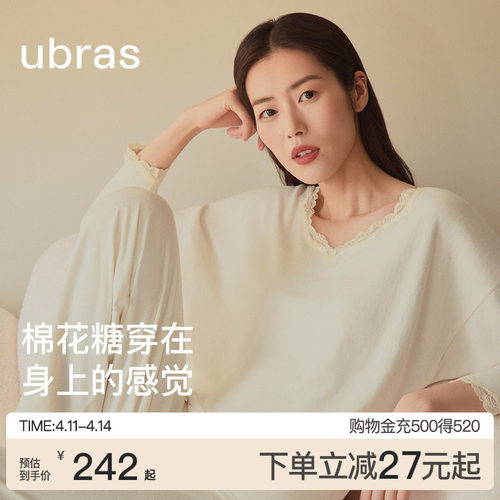 ubras软绵绵蕾丝长袖长裤套装