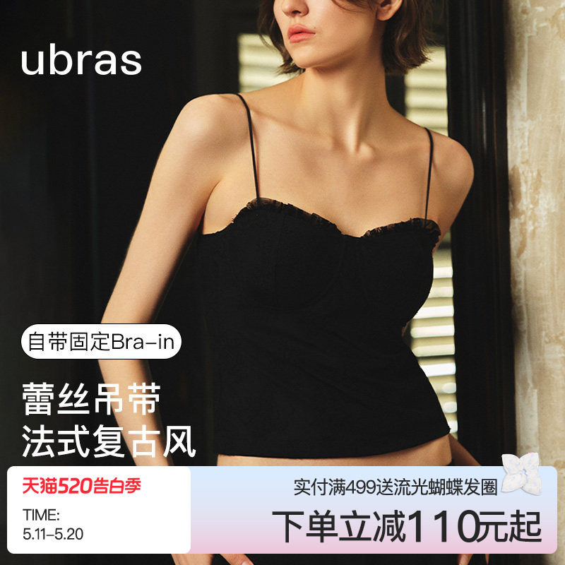 ubras法式复古蕾丝白色吊带胸垫背心女性感美背抹胸外穿透气打底