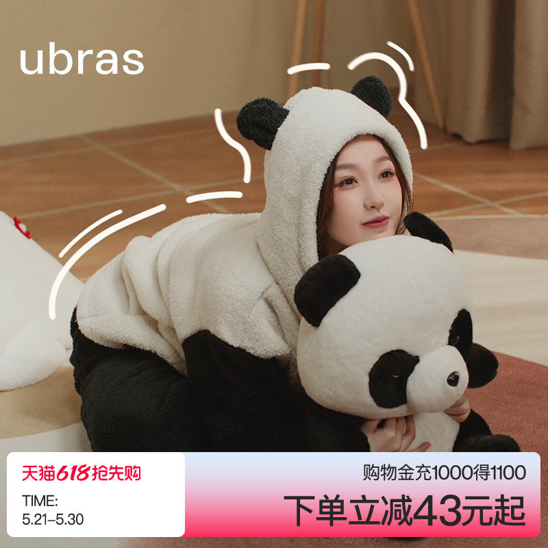 【虞书欣同款】ubras贴贴系列|熊绒绒家居服珊瑚绒情侣冬季睡衣