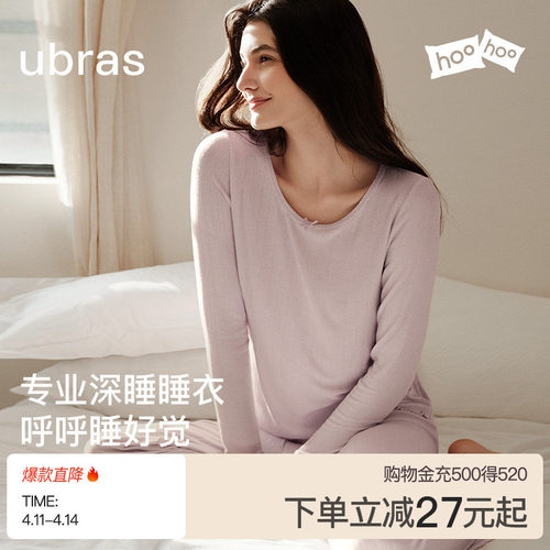 ubras轻感舒适长袖长裤女
