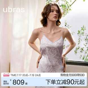 ubras轻奢系列真丝睡衣春日桃花提花桑蚕丝吊带裙子新款睡袍夏季