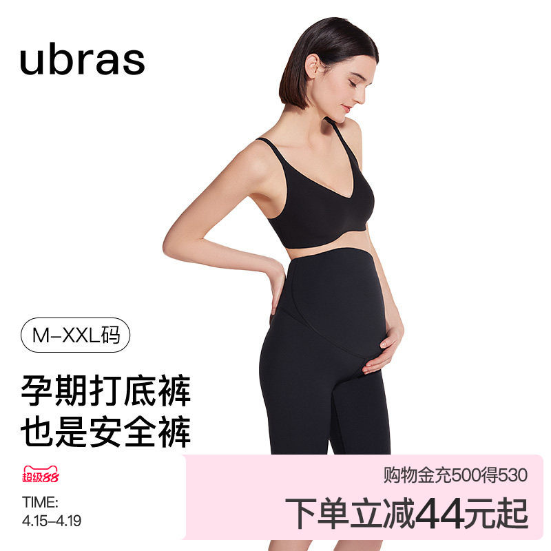 ubras透气孕妇裤托腹护腰安全瑜伽裤孕期五分短裤外穿鲨鱼打底裤
