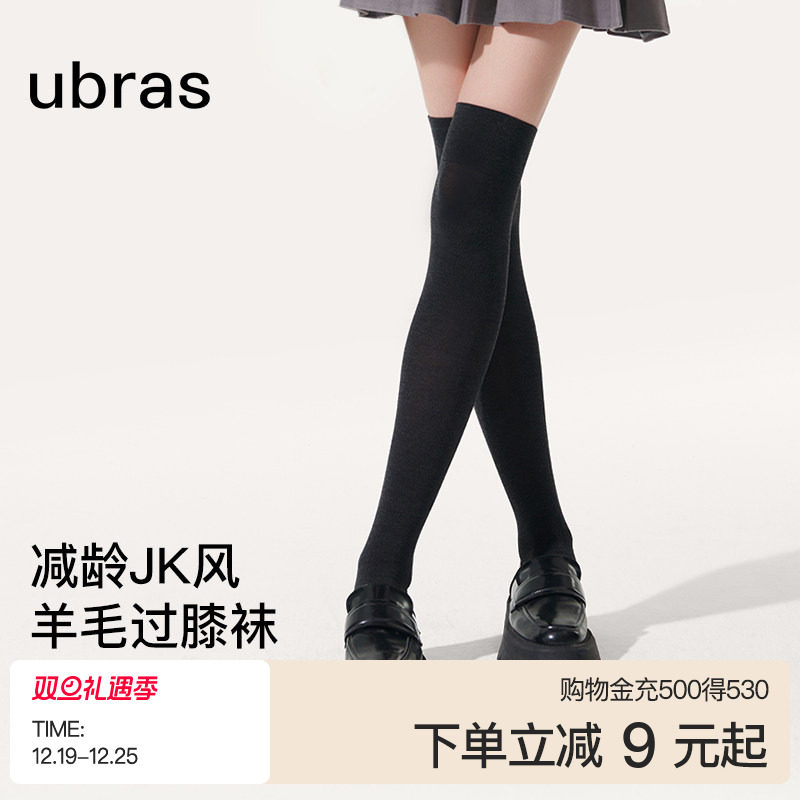 过膝袜ubras羊毛保暖袜