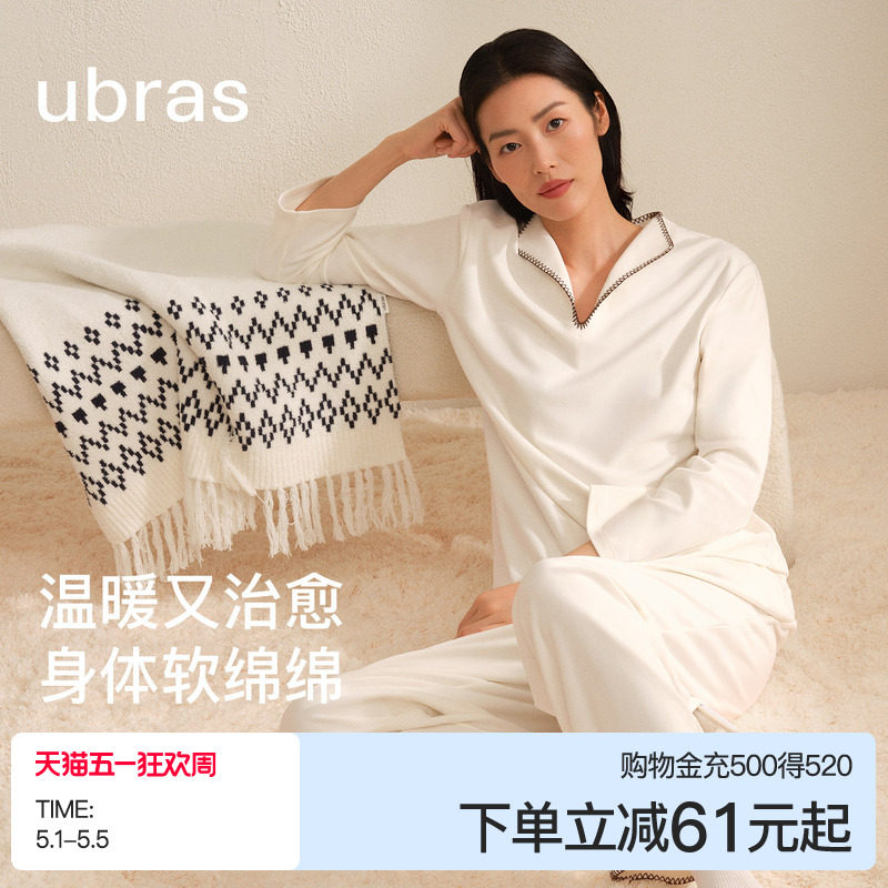 【刘雯同款】ubras软绵绵家居服奶酪绒睡衣女款情侣羽绒化秋冬男
