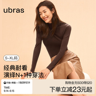 穿搭外套内搭上衣 刘雯同款 ubras含羊毛衣针织开衫 女款 早秋装 季
