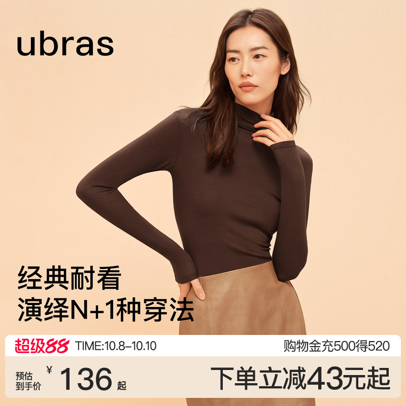 ubras羊毛毛衣上衣女圆领