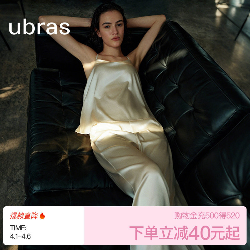 ubras轻奢系列桑蚕丝睡衣女式带胸垫吊带长裤真丝家居服套装秋季