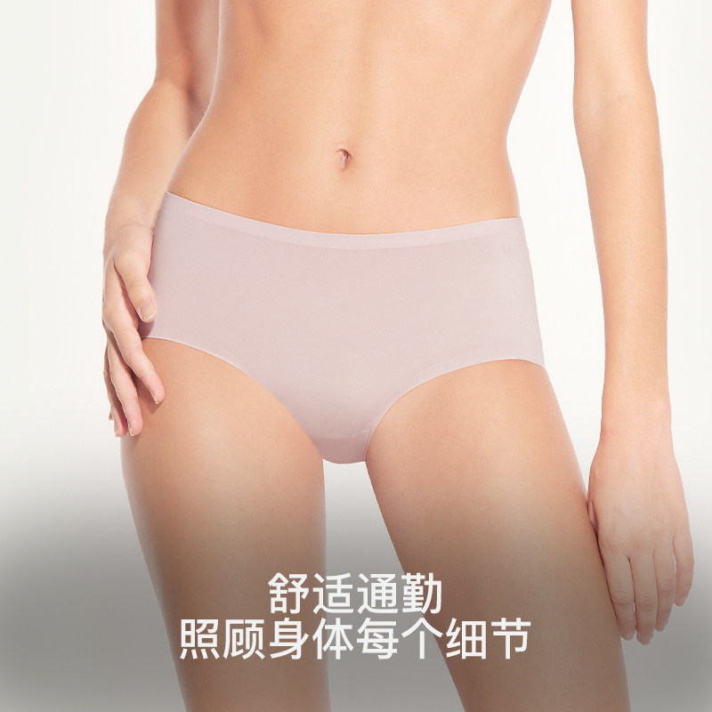 5折19亓 ubras内/裤女士中高腰2件 - 线报酷